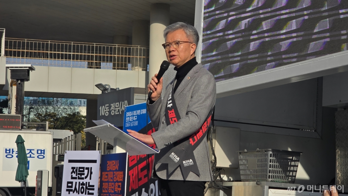 김택우 의협 회장은 11일 오후 3시 보건복지부 정부세종청사 앞에서 열린 '검체검사 제도개편 강제화 전면 중단 촉구 대표자 궐기대회'에서 발언하고 있다. /사진=홍효진 기자