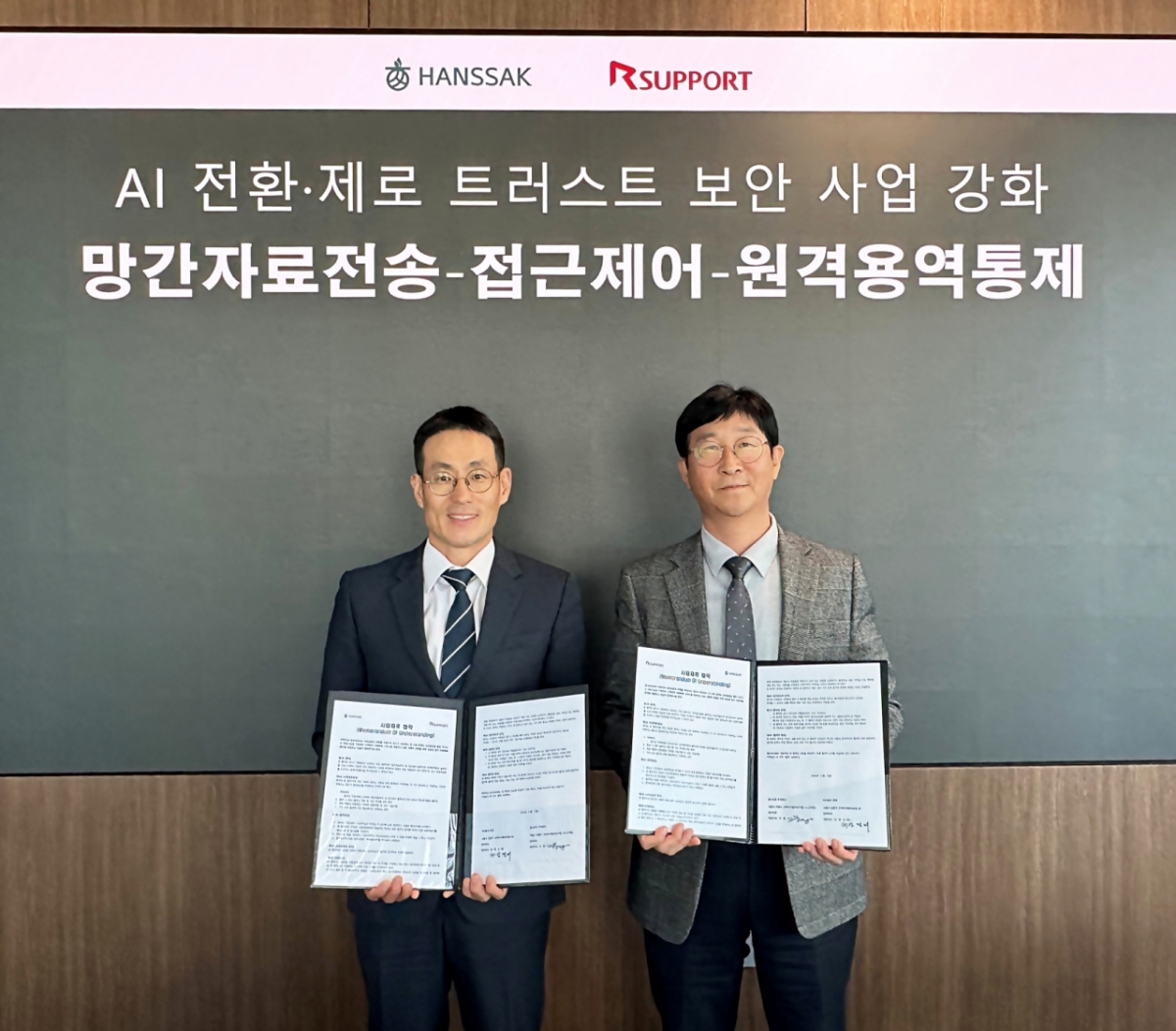 한상준 알서포트 부사장(왼쪽)과 김경태 한싹 사업본부 본부장(오른쪽)이 업무협약식 체결 후 기념사진을 촬영하고 있다. / 사진제공=한싹