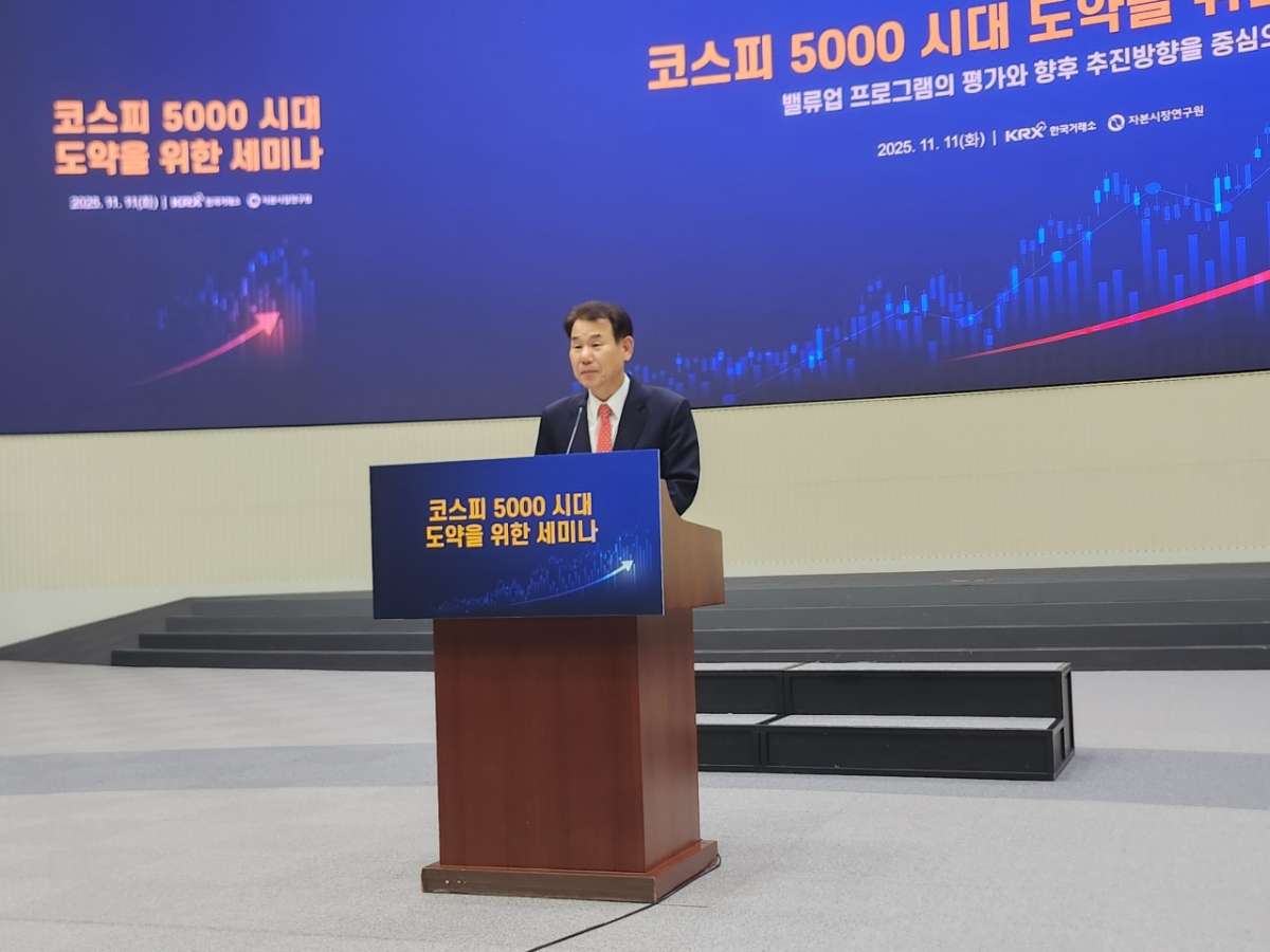 11일 정은보 한국거래소 이사장이 거래소 서울 사무소에서 발언하고 있는 모습./사진=송정현 기자