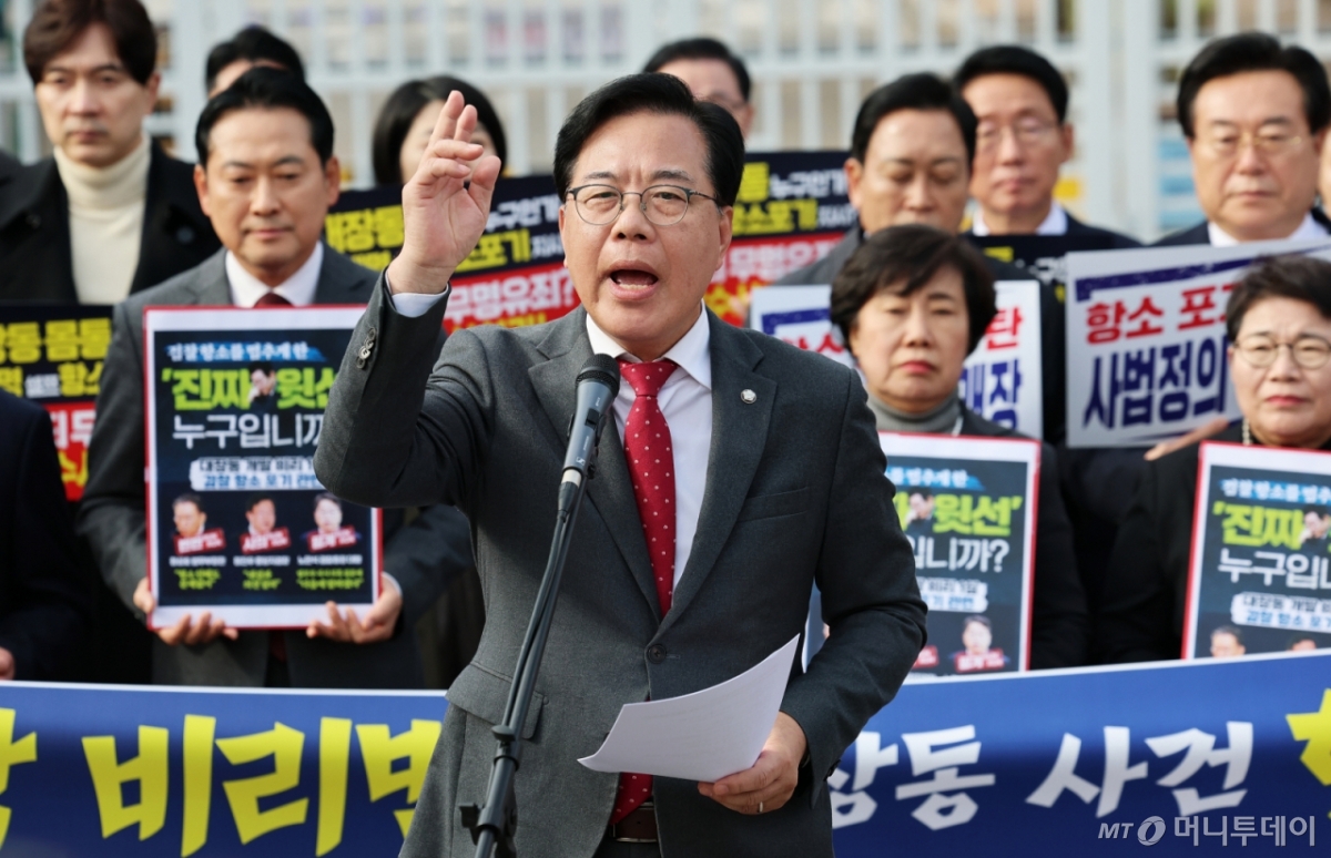 (과천=뉴스1) 오대일 기자 = 송언석 국민의힘 원내대표가 11일 오후 경기 과천시 법무부 청사 앞에서 열린 '대장동 사건 1심 항소 포기' 긴급 현장 규탄대회에서 발언하고 있다. 2025.11.11/뉴스1 Copyright © 뉴스1. All rights reserved. 무단 전재 및 재배포, AI학습 이용 금지. /사진=(과천=뉴스1) 오대일 기자