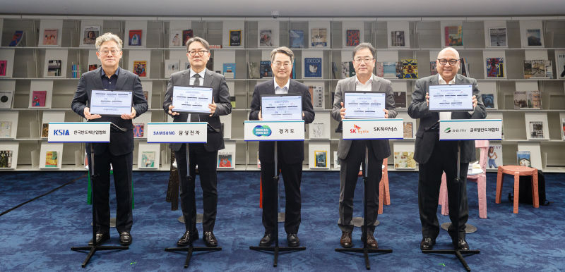 김동연 경기도지사(가운데)가 송두근 삼성전자 부사장, 정상록 SK하이닉스 부사장, 안기현 한국반도체산업협회 전무, 사이피 우스마니(Saifi Usmani) 글로벌반도체협회 상무 등과 '반도체 산업 재생에너지 확대 업무협약서' 서명 후 기념촬영을 하고 있다./사진제공=경기도