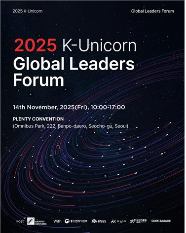 사진제공=그래비티벤처스