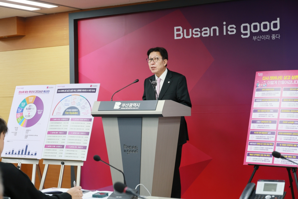 박형준 부산시장이 11일 내년도 예산안 편성에 대해 설명하고 있다./사진제공=부산시