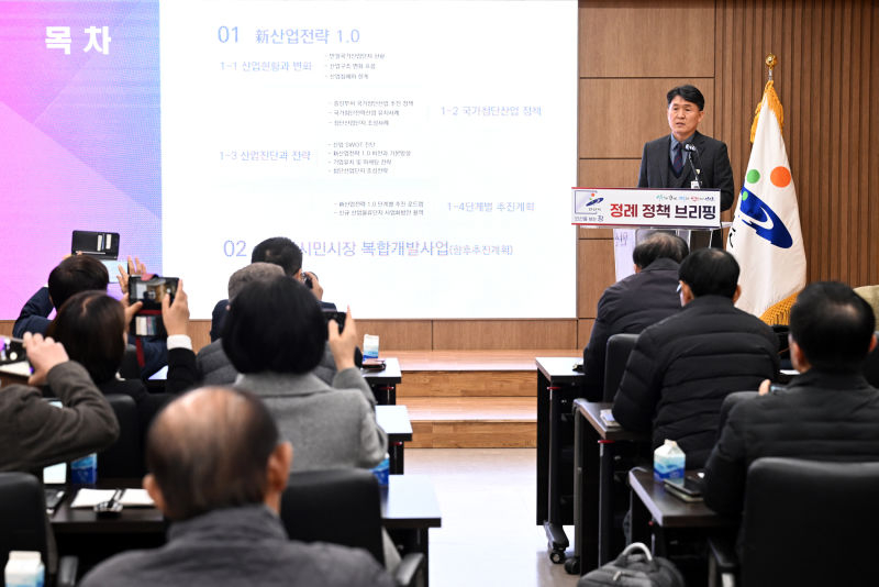 도원중 기획경제실장이 11일 오전 시청 제1회의실에서 열린 언론브리핑을 통해 '일자리 및 기업 유치를 위한 '신(新)산업전략 1.0'을 발표하고 있다./사진제공=안산시