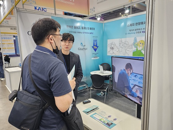 와이즈허브, 'DMTS'서 AI 기반 웹툰 제작 보조 툴 '그림나비' 공개 - 뉴스 썸네일 이미지