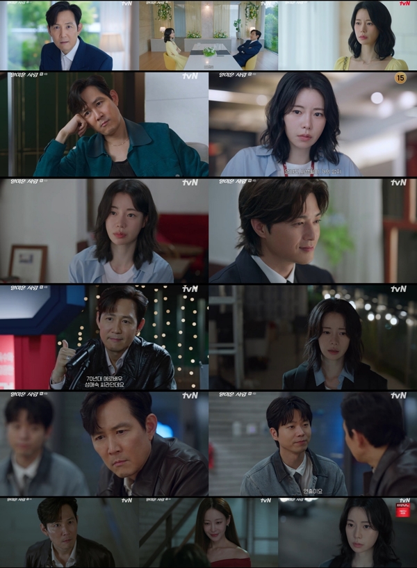 tvN 월화드라마 '얄미운 사랑' 4회./사진=tvN 월화드라마 '얄미운 사랑' 4회 영상 캡처