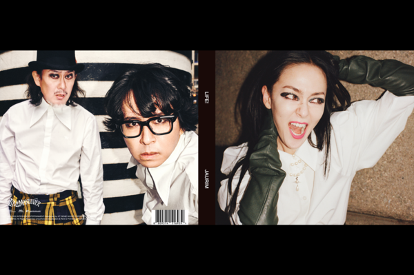 자우림, 사진제공=인터파크엔터테인먼트