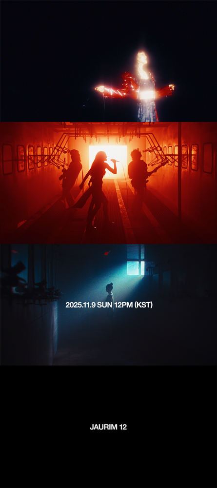 자우림 신보 뮤직비디오 영상 캡처, 사진제공=인터파크 엔터테인먼트