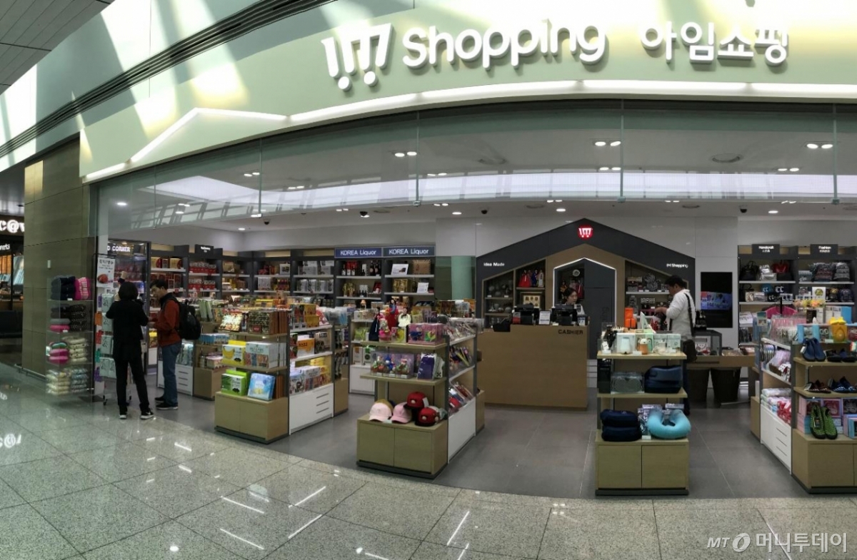 중소기업유통센터에서 운영하고 있는 아임쇼핑 인천공항(서편) 매장./사진=머니투데이 DB.