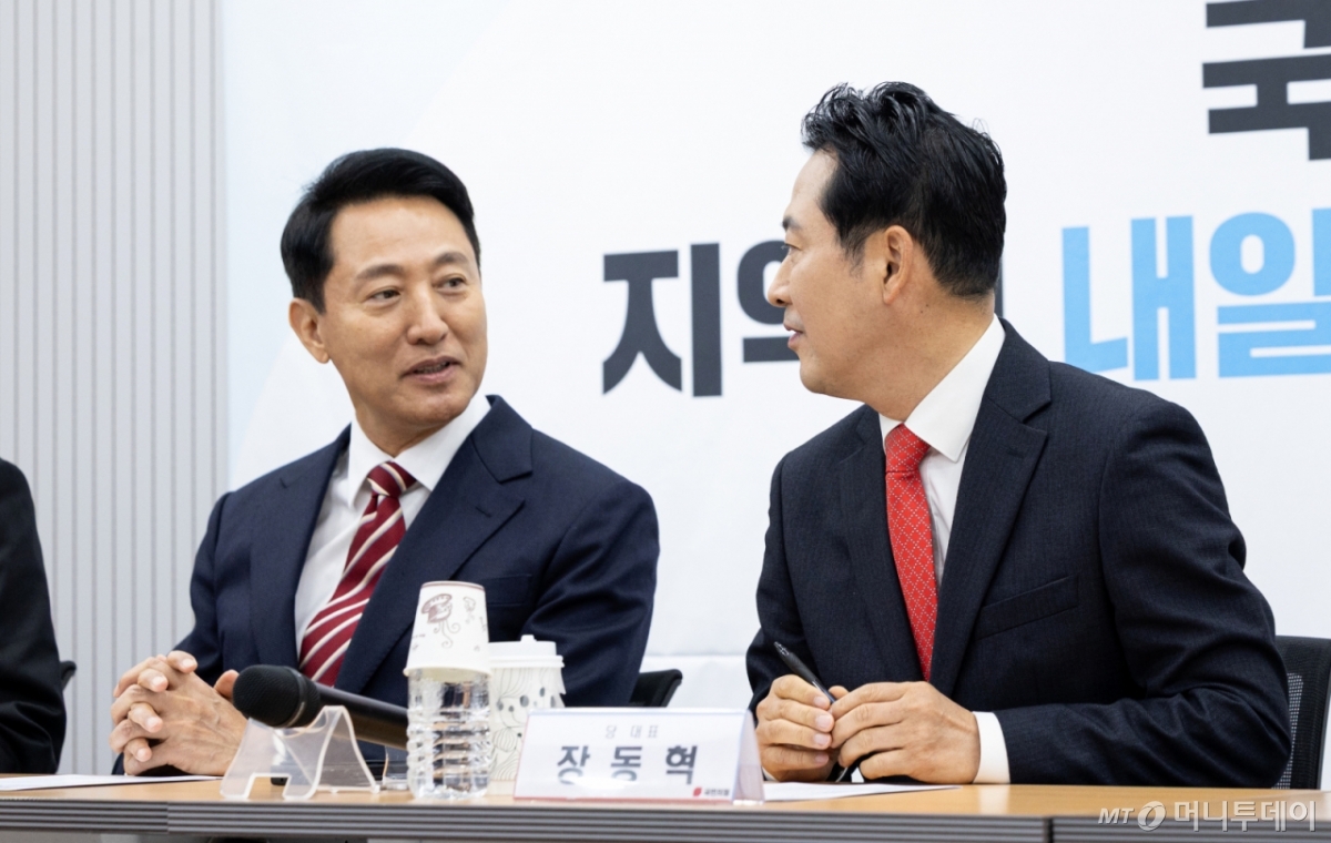 (서울=뉴스1) 이승배 기자 = 장동혁 국민의힘 대표가 12일 서울 여의도 국민의힘 중앙당사에서 열린 지방선거총괄기획단 및 시·도 광역단체장 연석회의에 참석해 오세훈 서울시장과 대화하고 있다. 2025.11.12/뉴스1  Copyright © 뉴스1. All rights reserved. 무단 전재 및 재배포,  AI학습 이용 금지. /사진=(서울=뉴스1) 이승배 기자