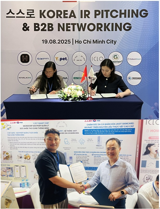 에이이에이씨바이오, '뷰팃' 출시 전 동남아서 400만달러 MOU 체결 - 뉴스 썸네일 이미지