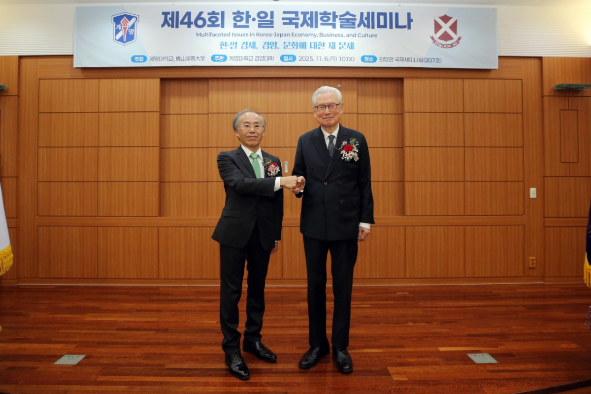 신일희 계명대 총장(오른쪽)과 나카노 미즈히코 모모야마학원대학 총장이 기념촬영하고 있다./사진제공=계명대