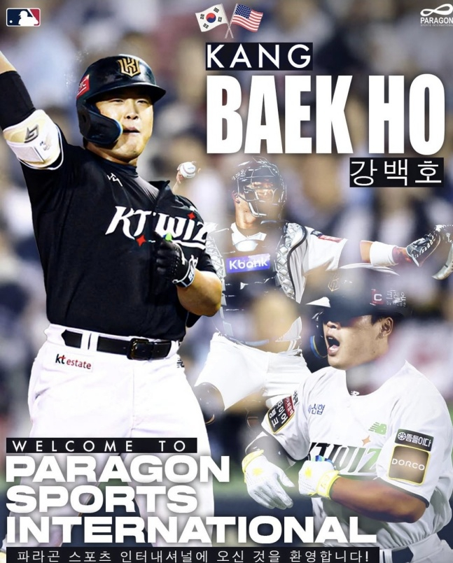 강백호. /사진=파라곤 스포츠 인터내셔널 공식 SNS 갈무리
