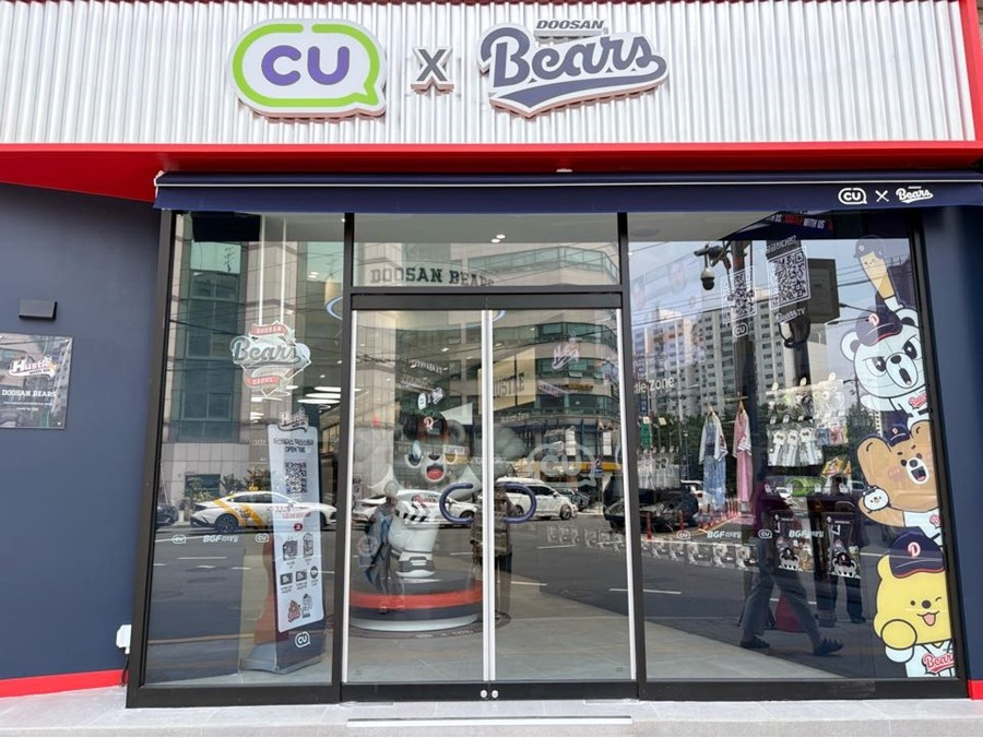 CU 두산베어스점./사진제공=BGF리테일