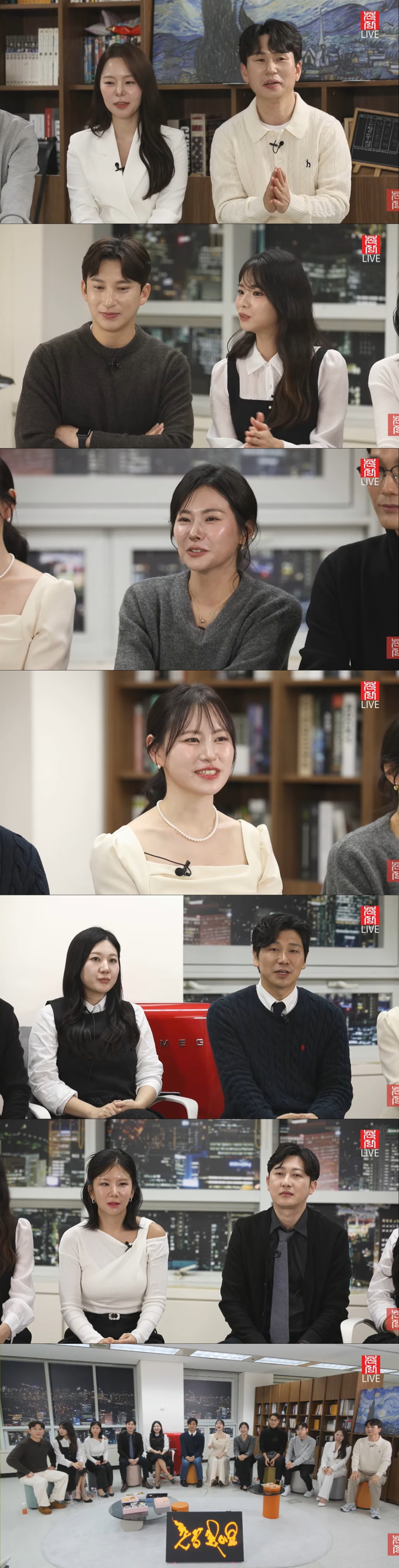 라이브 방송에 참여한 28기. /사진=유튜브 '촌장엔터테인먼트' 라이브 방송 캡처