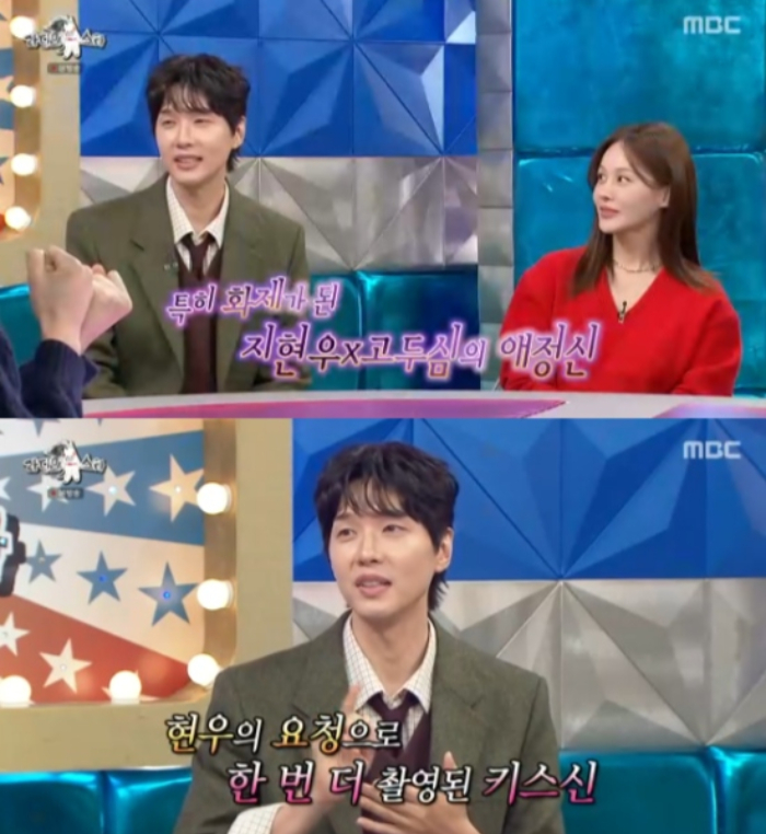 /사진='라디오스타' 방송화면 캡쳐 