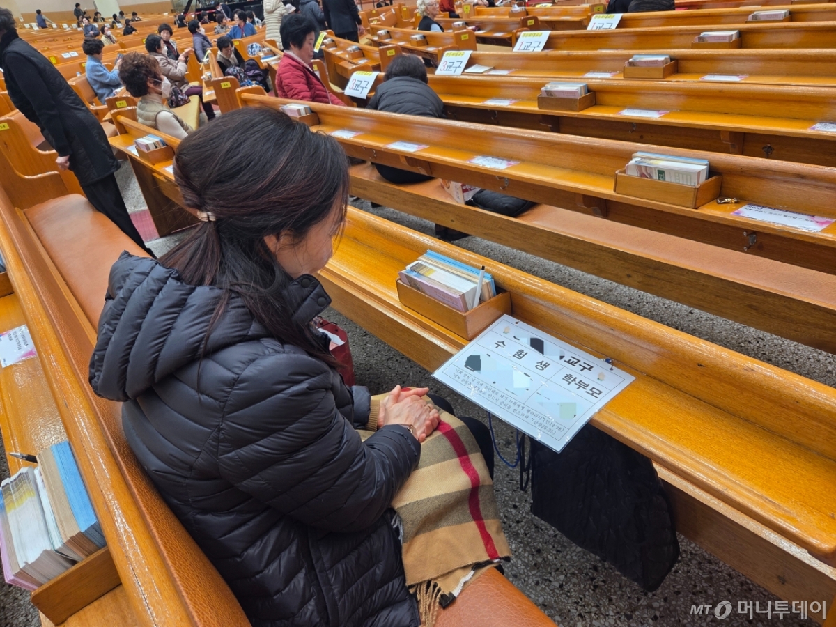 아들의 수능을 응원하기 위해 여의도순복음교회를 찾은 한 학부모가 두 손을 모은채 기도하는 모습. /사진=김서현 기자.