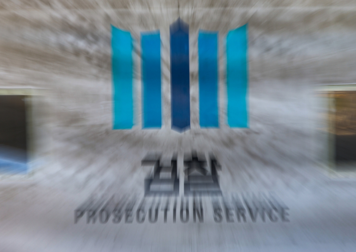 서울 서초구 대검찰청 /사진=뉴시스