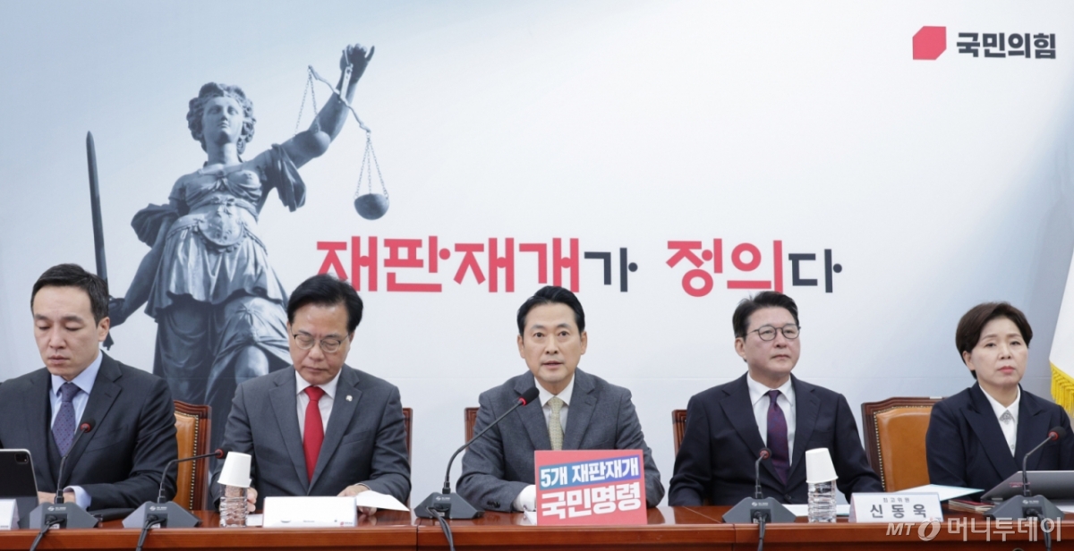 (서울=뉴스1) 신웅수 기자 = 장동혁 국민의힘 대표가 13일 서울 여의도 국회에서 열린 최고위원회의에서 발언하고 있다. 2025.11.13/뉴스1 Copyright © 뉴스1. All rights reserved. 무단 전재 및 재배포, AI학습 이용 금지. /사진=(서울=뉴스1) 신웅수 기자