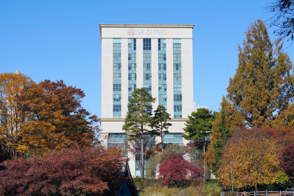 세종대학교 전경./사진제공=세종대