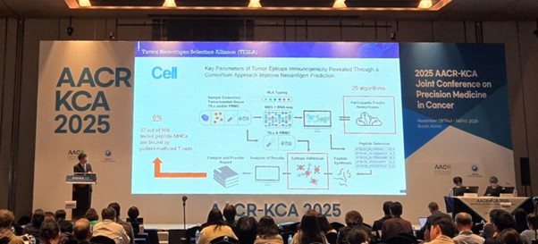 AACR-KCA 공동학술대회에서 강연 중인 최정균 카이스트 교수 /사진제공=SCL사이언스
