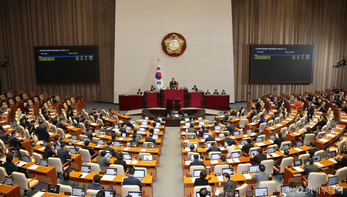 (서울=뉴스1) 이승배 기자 = 13일 서울 여의도 국회에서 열린 제429회국회(정기회) 제429-12차 본회의에서 원자력안전위원회 위원(성게용. 박종운, 염학기) 추천안이 가결되고 있다. 2025.11.13/뉴스1 Copyright © 뉴스1. All rights reserved. 무단 전재 및 재배포, AI학습 이용 금지. /사진=(서울=뉴스1) 이승배 기자