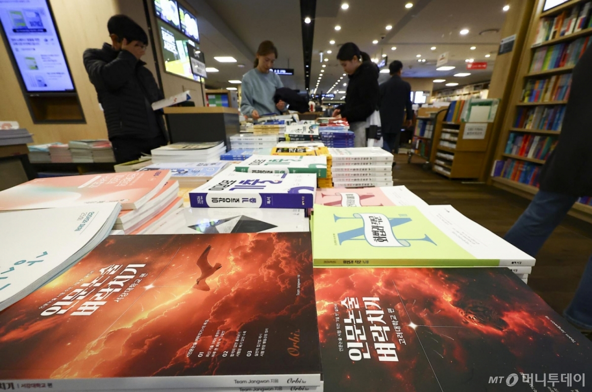 [서울=뉴시스] 김근수 기자 = 13일 서울 종로구 교보문고 수험서 코너에 2026학년도 논술고사 수험서가 놓여 있다.   이번 주말부터 인문계에서는 건국대와 경희대(일부 학과)·성균관대(언어형)·숙명여대(일부) 등이, 자연계에선 건국대와 경희대(의약대)·고려대·단국대(의·치대)·서강대·성균관대(언어형)·숙명여대 등이 논술고사를 시행한다. 2025.11.13.  /사진=김근수