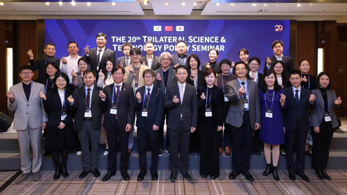 '제20차 한·중·일 과학기술정책 세미나' 참석자 단체사진 /사진=STEPI
