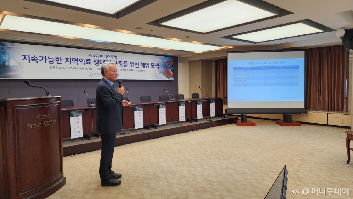 박은철 대한민국의학한림원 부원장(연세대 의대 예방의학교실 교수)은 "지역에서 의사 부족으로 인한 문제를 없애려면 지역의사가 최소 5000명은 있어야 한다"고 언급했다. /사진=정심교 기자