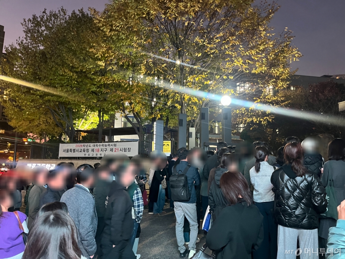 13일 오후 반포고 모습. 학부모들은 입구를 둘러싸고 본인 자녀가 아니더라도 "수고했습니다" 라고 크게 외쳐 격려했다. /사진=이정우 기자.