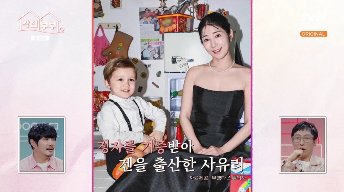 자발적 비혼모인 사유리가 싱글맘으로서 겪는 고충을 털어놨다. /사진=tvN STORY '각집부부' 방송화면 캡처 