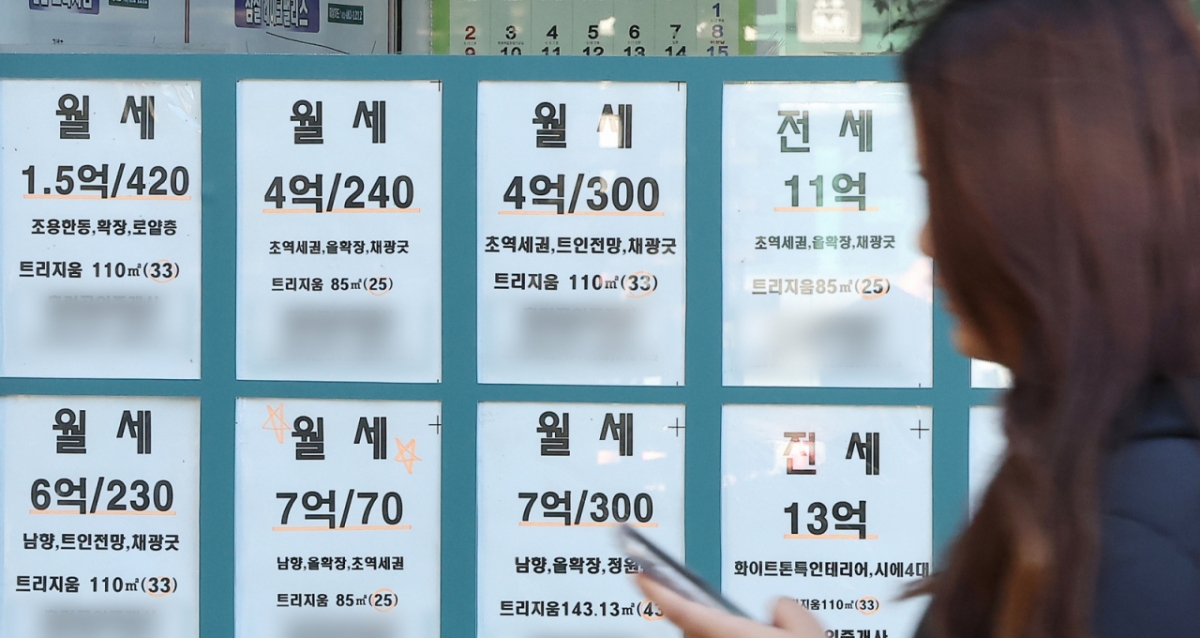 지난 2일 서울 한 부동산에 게시된 월세 매물 정보./사진=뉴스1