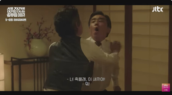 사진출처='김부장 