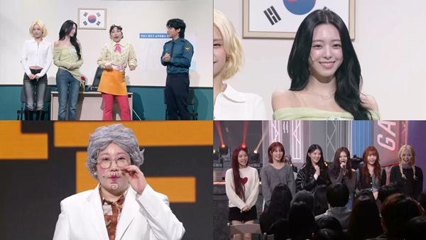 KBS 2TV '개그콘서트'에 ITZY(있지), 키라스가 게스트로 출연했다./사진제공=KBS 2TV '개그콘서트'
