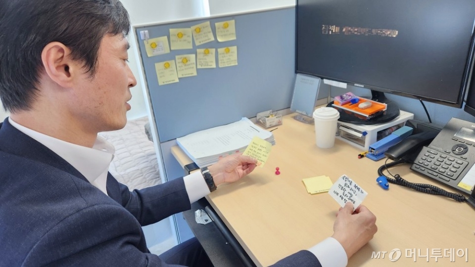 이국재 경기북부경찰청 반부패경제범죄수사2대 금융수사팀장. /사진=김미루 기자.