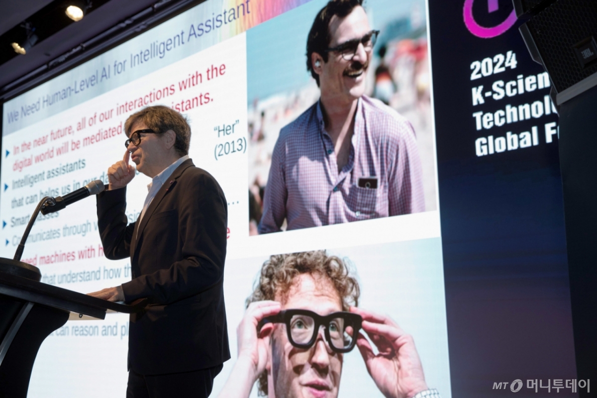 (서울=뉴스1) = 얀 르쿤 뉴욕대학교 교수가 11일 오전 서울 영등포구 페어몬트앰배서더호텔에서 열린 '2024 과학기술 글로벌 포럼'에서 '인공지능 기술의 발전과 글로벌 협력'에 대해 발표하고 있다. (과학기술정보통신부 제공) 2024.12.11/뉴스1  Copyright © 뉴스1. All rights reserved. 무단 전재 및 재배포,  AI학습 이용 금지. /사진=(서울=뉴스1)