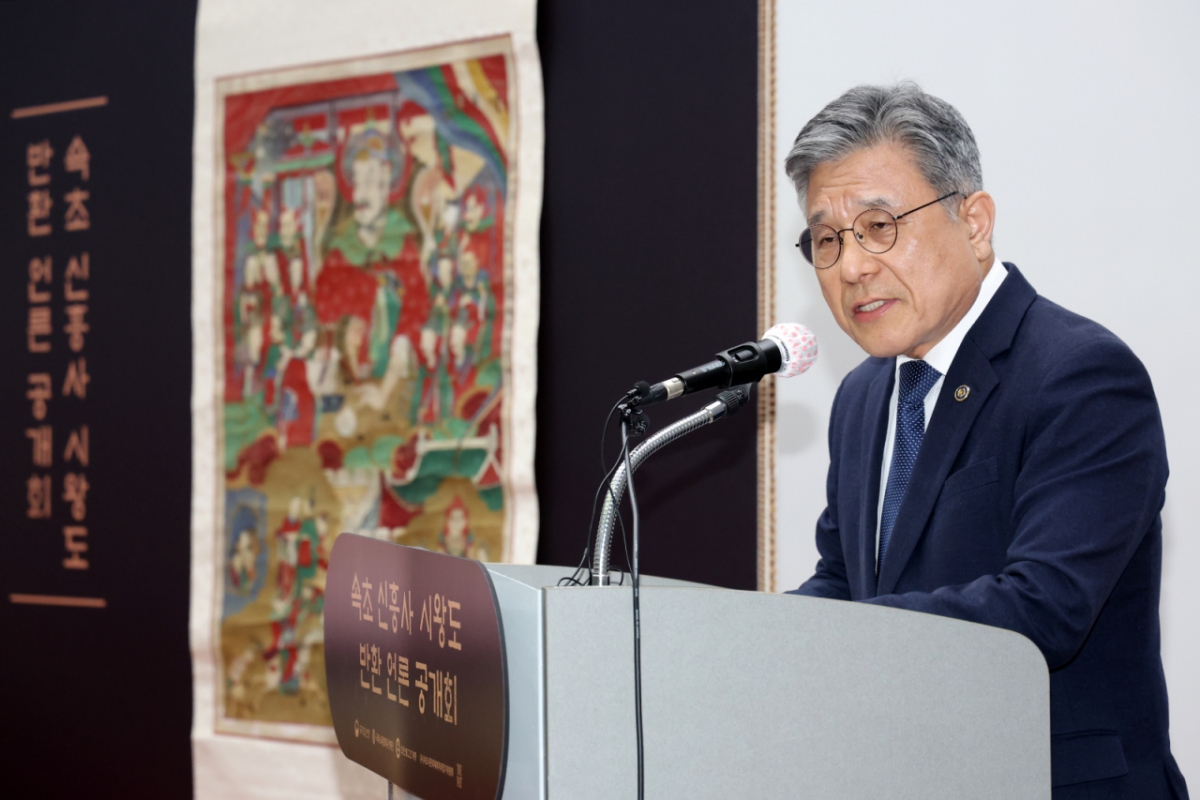 허민 국가유산청장이 국외소재문화유산재단, 속초시문화재제자리찾기위원회, 대한불교 조계종 신흥사와 함께 14일 서울 마포구 KGIT센터에서 미국 메트로폴리탄미술관이 소장하고 있던 불화 '시왕도' 반환 언론공개회를 하고 있다. / 사진= 뉴시스 