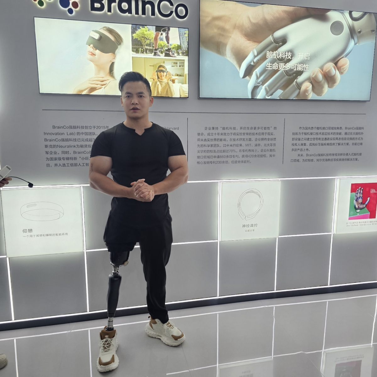 뇌-컴퓨터 인터페이스(BCI) 스타트업 브레인코