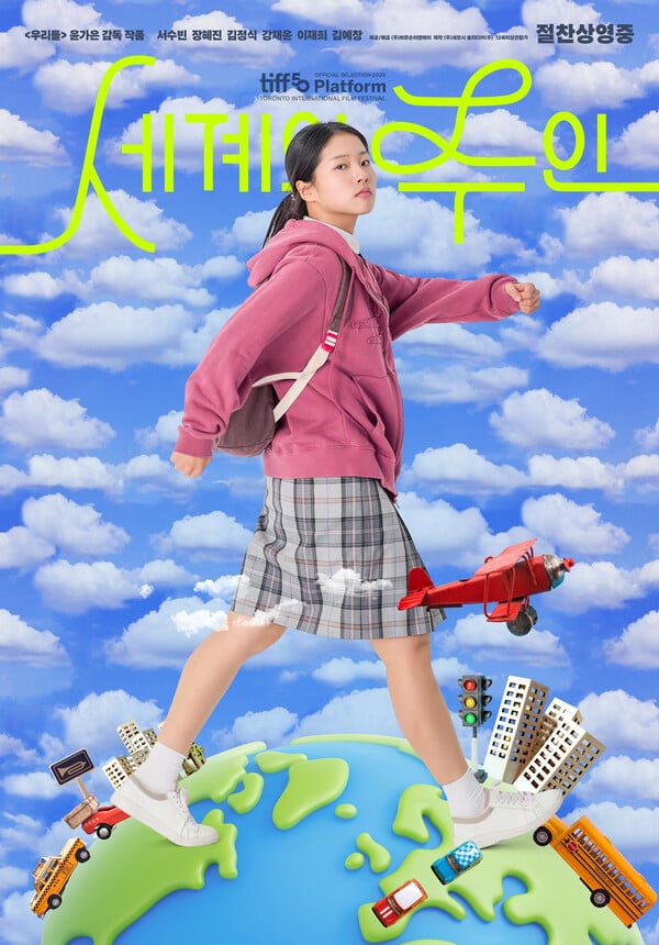 사진제공=바른손이앤에이