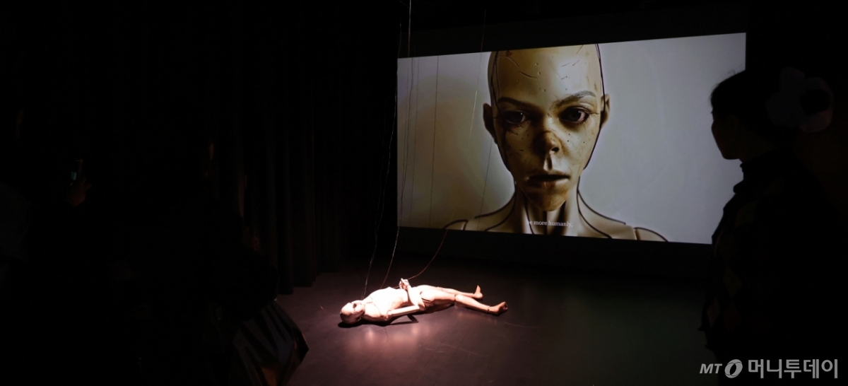 지난 11일 서울 종로구 아트코리아랩에서 열린 2025 아트코리아랩 페스티벌에서 관람객들이 인공지능으로 생성된 꼭두각시 인형인 Pseudo Flesh 조형물을 살펴보고 있다. /사진=뉴시스