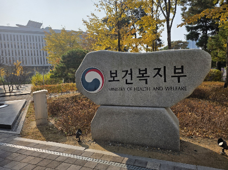 정부세종청사 보건복지부 전경./사진=박정렬 기자