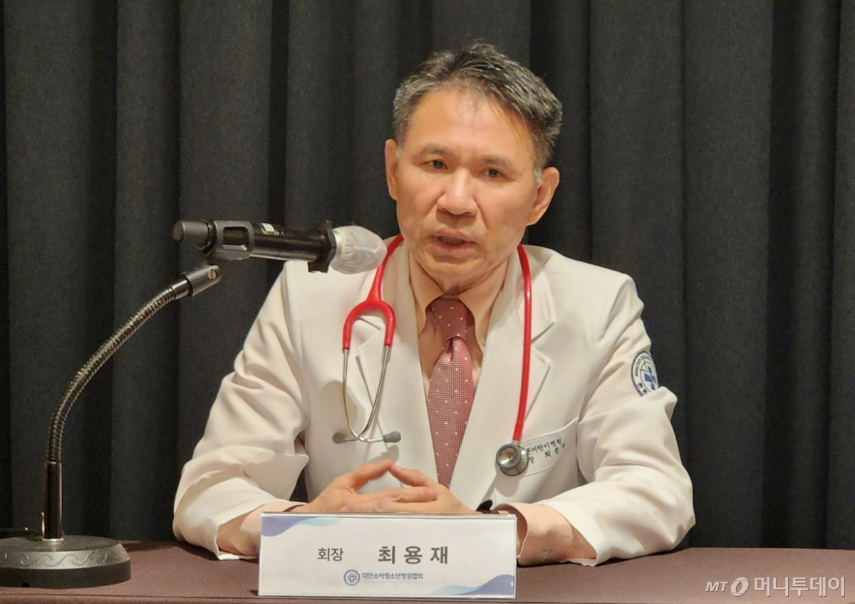 대한소아청소년병원협회 최용재 회장. /사진=정심교 기자