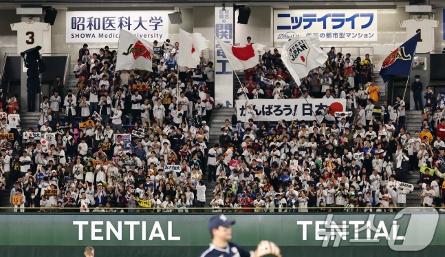 15일 오후 일본 도쿄돔에서 열린 월드베이스볼클래식(WBC) 대비 평가전 '2025 케이 베이스볼 시리즈(K-BASEBALL SERIES)' 일본과의 1차전 경기. 일본 응원단이 응원하고 있다.