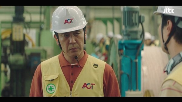 사진='김부장 이야기' 방송 영상 캡처