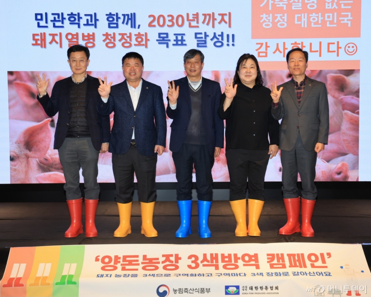 농식품부와 대한한돈협회가 주최한 '양돈질병 방역관리 개선을 위한 합동 권역 설명회'가 18일 대구 메리어트호텔에서 열린 가운데 김철순 경북도 동물방역과장, 이기홍 대한한돈협회장, 이동식 농식품부 방역정책국장, 김정원 농식품부 수의사무관, 정창근 경남도 동물방역과장(사진 왼쪽부터)이 '3색 캠페인' 청정화 구호를 외치고 있다. /사진=정혁수