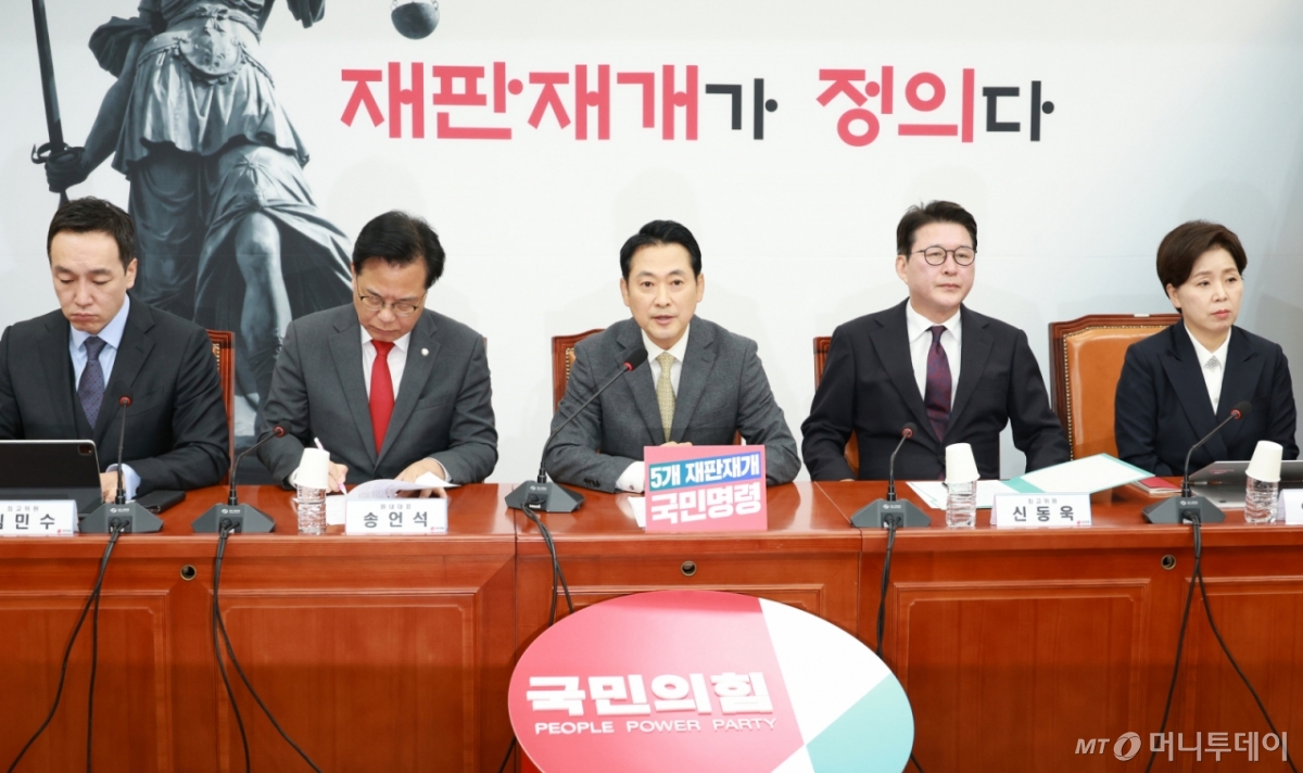 [서울=뉴시스] 고승민 기자 = 장동혁 국민의힘 대표가 13일 서울 여의도 국회에서 열린 최고위원회의에서 발언하고 있다. 2025.11.13. kkssmm99@newsis.com /사진=고승민