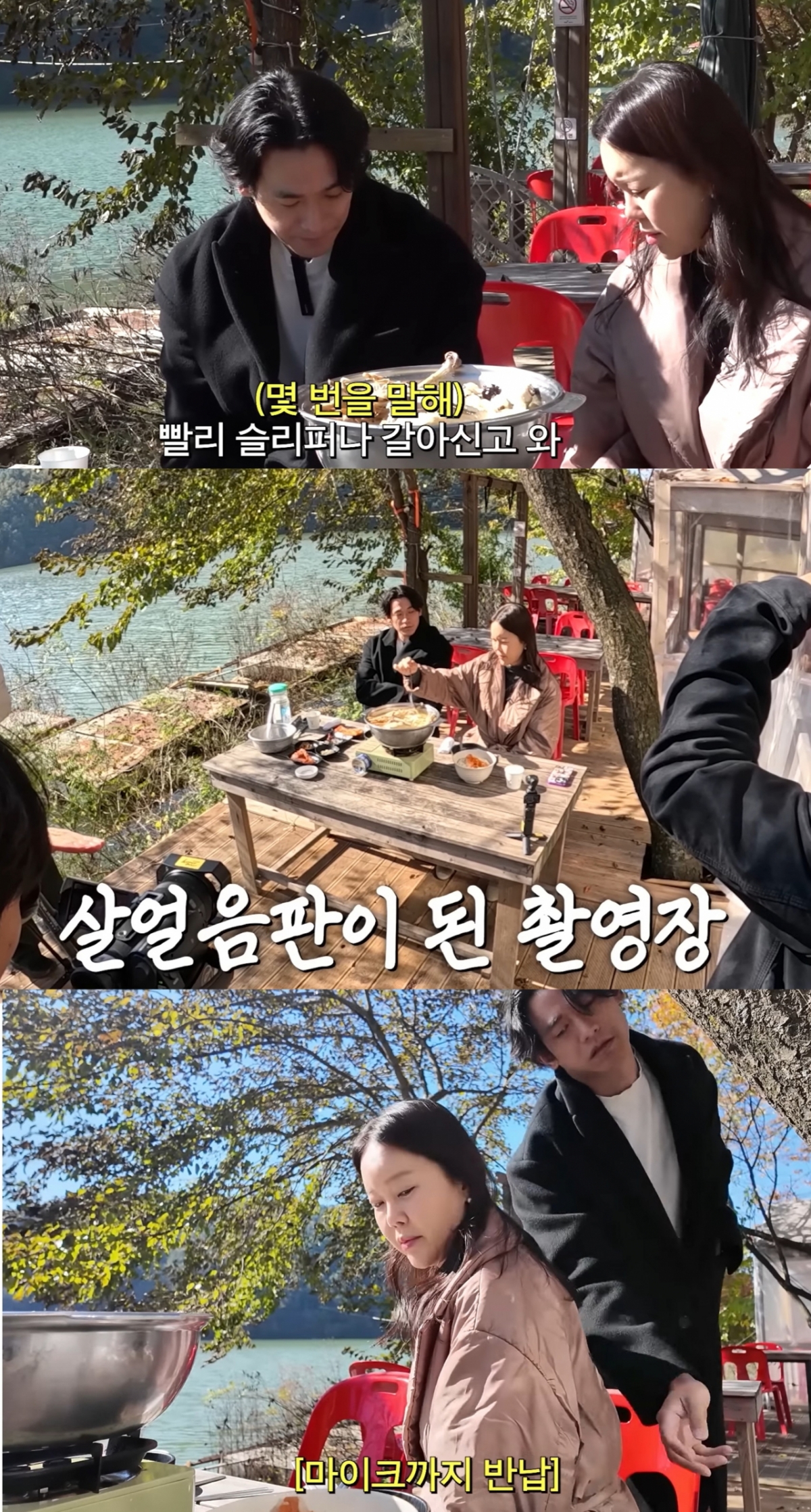 가수 백지영 남편 배우 정석원이 촬영을 거부하며 현장을 떠나 팬들을 놀라게 했다./사진=유튜브 채널 '백지영 Baek Z Young' 갈무리