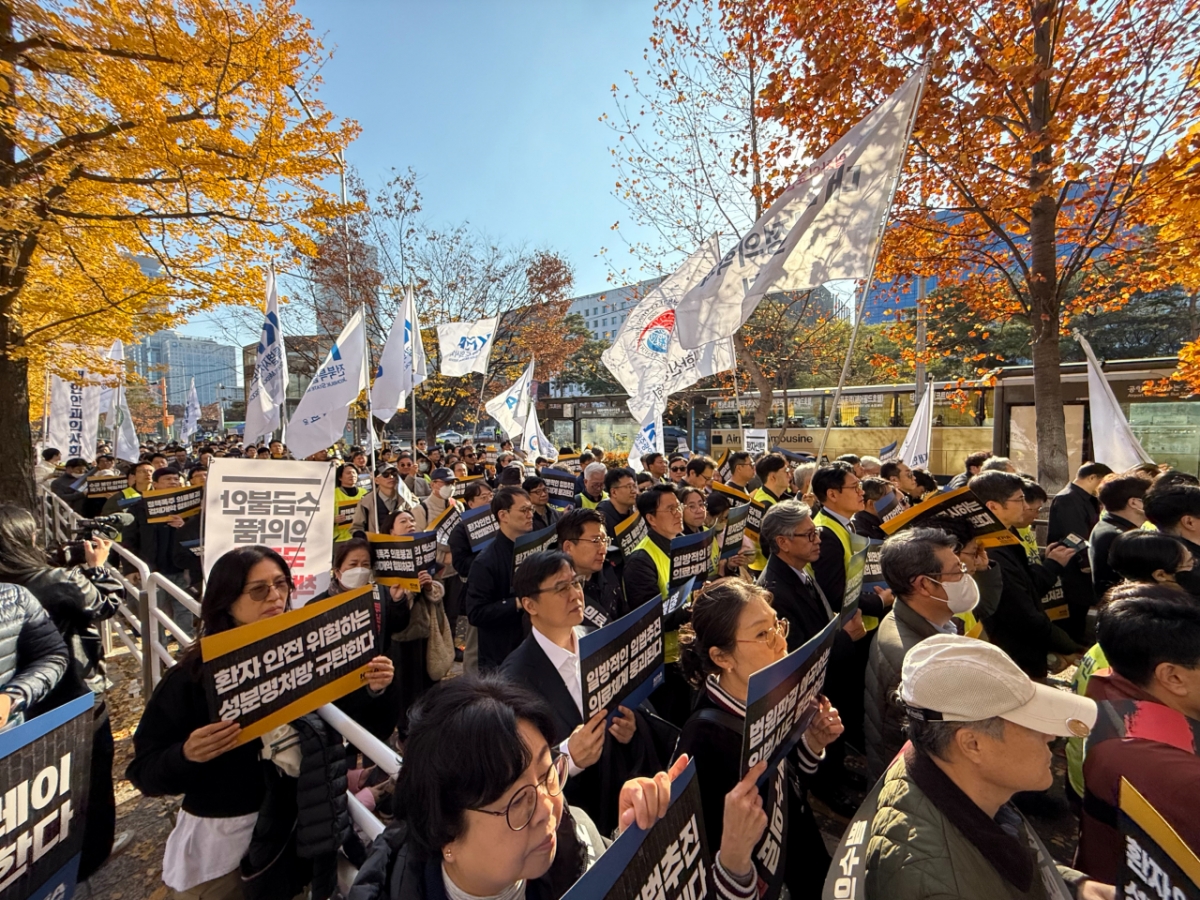 대한의사협회(의협)가 16일 서울 여의도 국회 앞에서 '국민건강수호 및 의료악법저지를 위한 전국의사 대표자 궐기대회'를 열고 구호를 외치고 있다./사진=김선아 기자