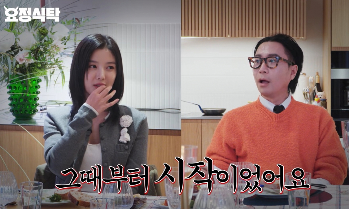 배우 김유정이 인기 드라마 '해를 품은 달(이하 해품달)' 출연 이후 사춘기를 겪었다고 털어놨다./사진=유튜브 채널 '요정재형' 갈무리