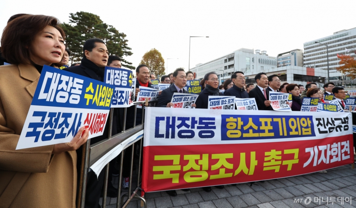 [서울=뉴시스] 최진석 기자 = 국민의힘 장동혁 대표와 송언석 원내대표를 비롯한 의원들이 17일 서울 용산 대통령실 앞에서 열린 대장동 항소포기 외압 진상규명을 위한 국정조사 촉구 기자회견에서 규탄구호를 외치고 있다. 2025.11.17. myjs@newsis.com /사진=최진석